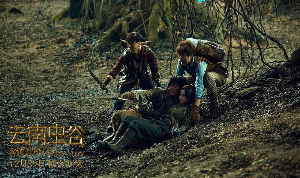 トレジャー・オブ・ムージン 天空城の秘宝の画像