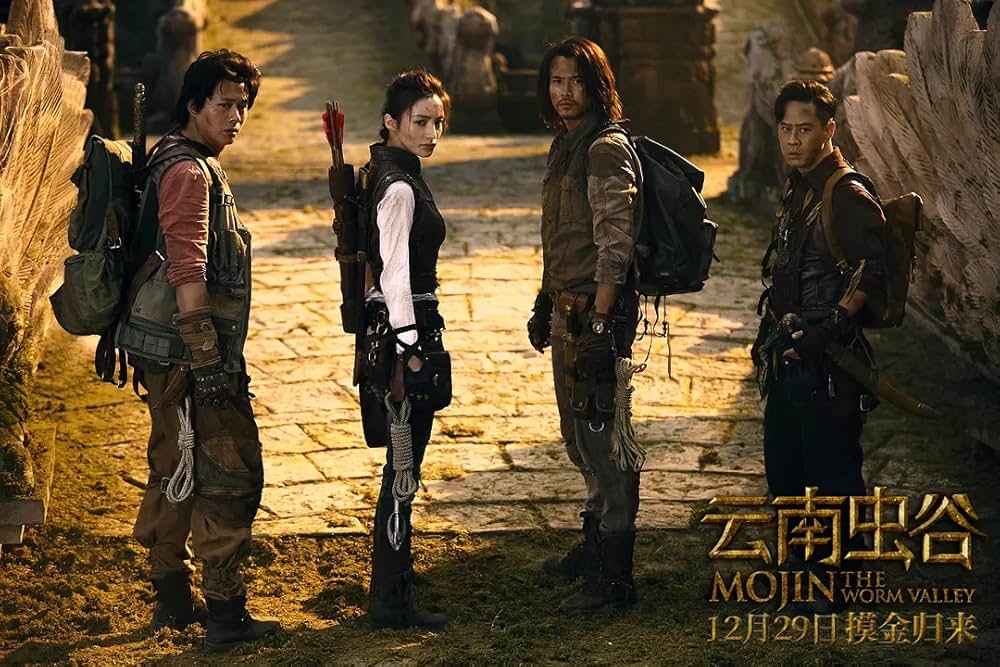 トレジャー・オブ・ムージン 天空城の秘宝の画像