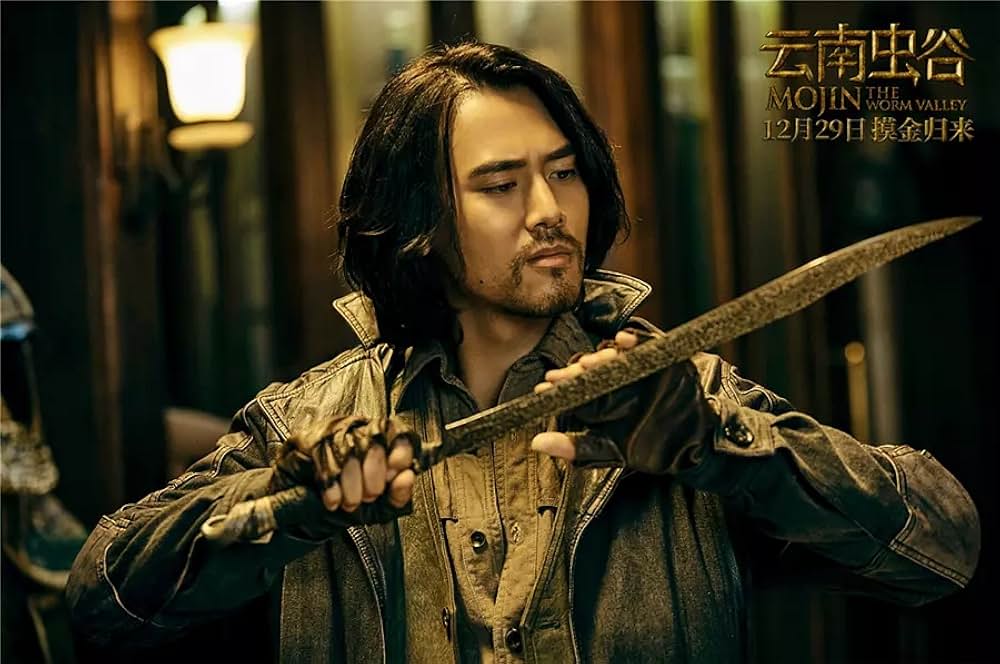 トレジャー・オブ・ムージン 天空城の秘宝の画像