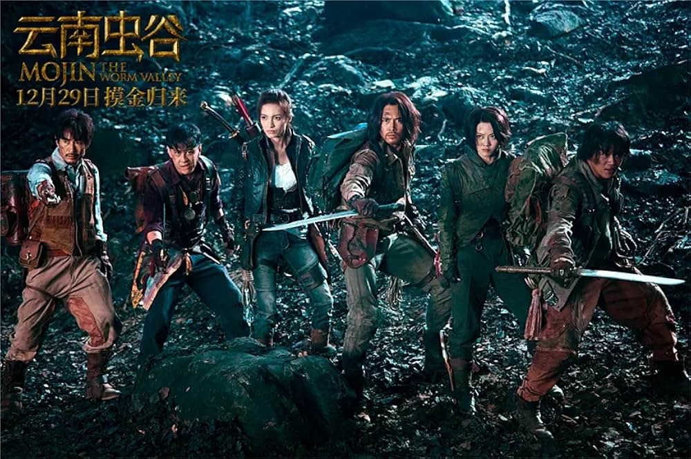 トレジャー・オブ・ムージン 天空城の秘宝の画像