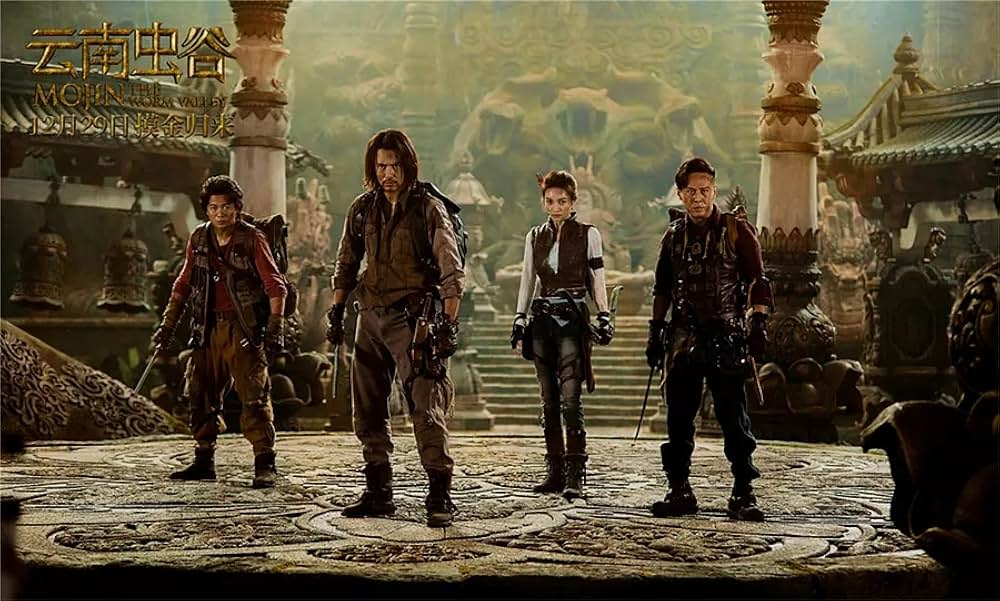 トレジャー・オブ・ムージン 天空城の秘宝の画像