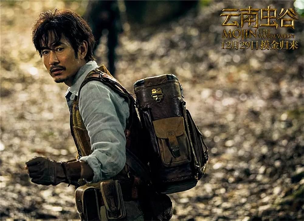 トレジャー・オブ・ムージン 天空城の秘宝の画像