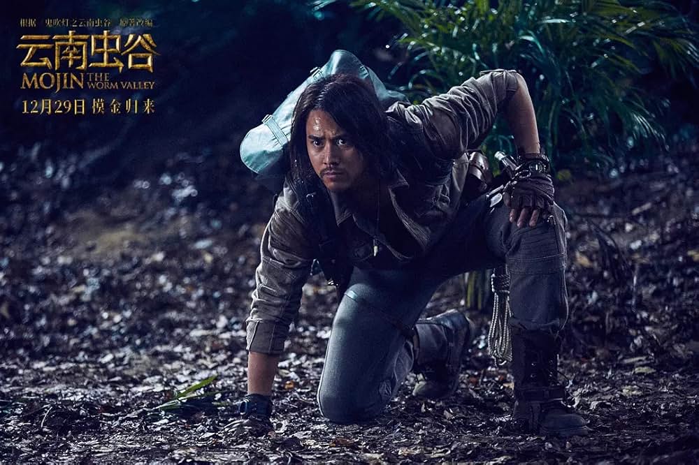 トレジャー・オブ・ムージン 天空城の秘宝の画像