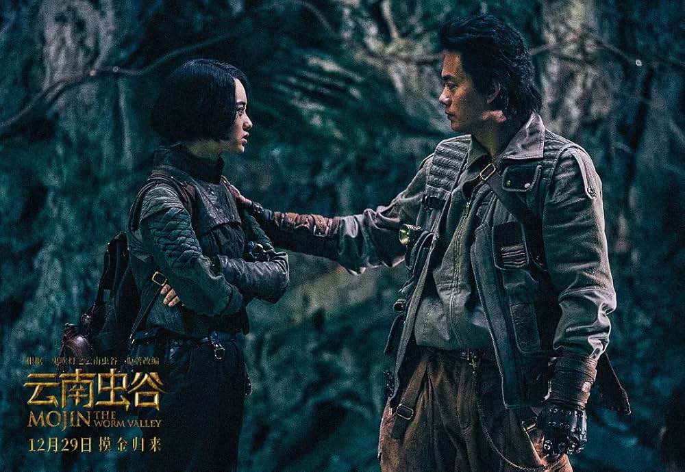 トレジャー・オブ・ムージン 天空城の秘宝の画像