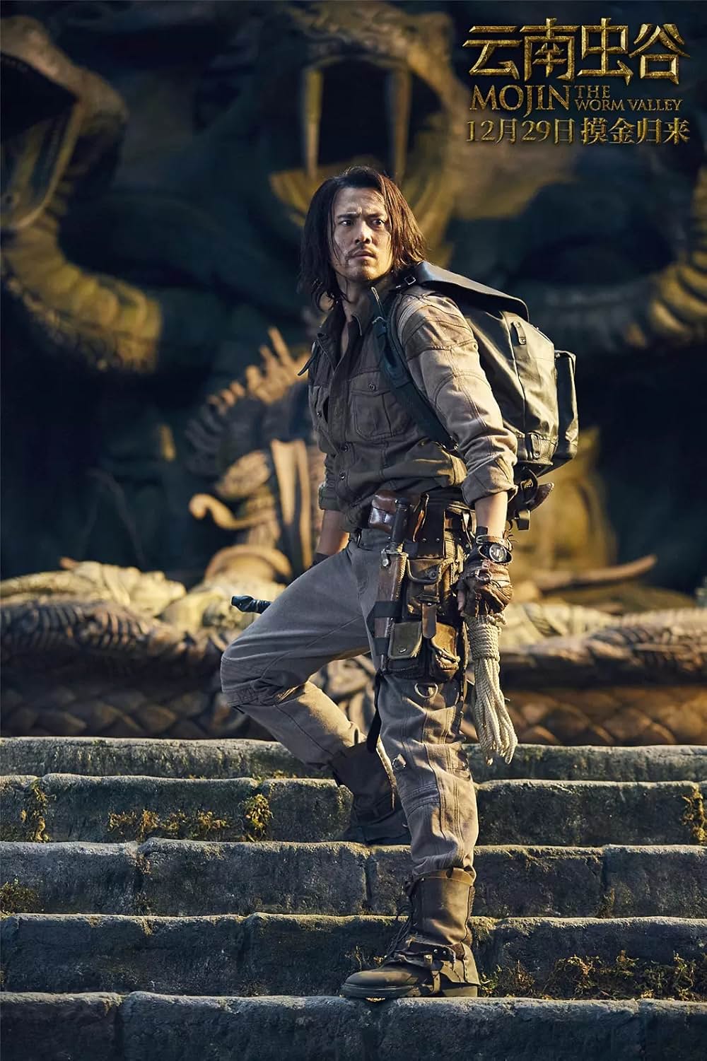 トレジャー・オブ・ムージン 天空城の秘宝の画像