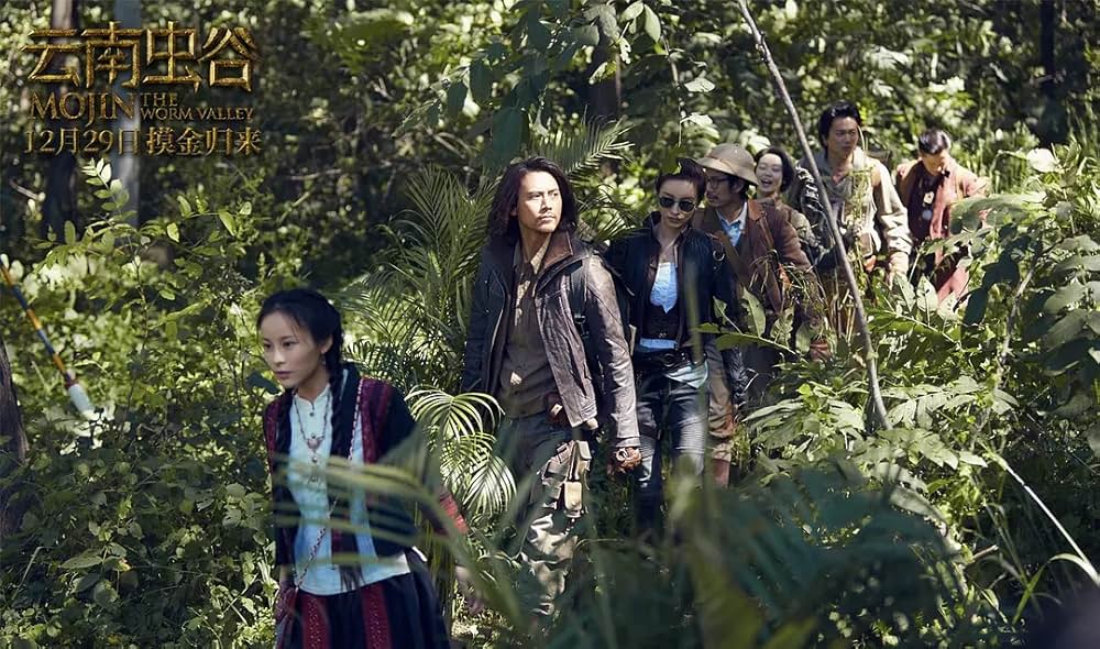 トレジャー・オブ・ムージン 天空城の秘宝の画像