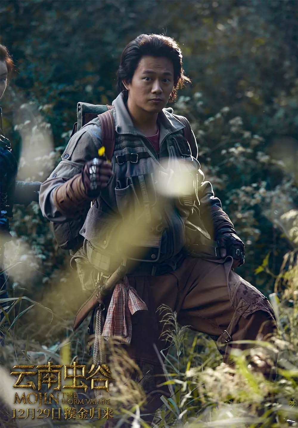 トレジャー・オブ・ムージン 天空城の秘宝の画像