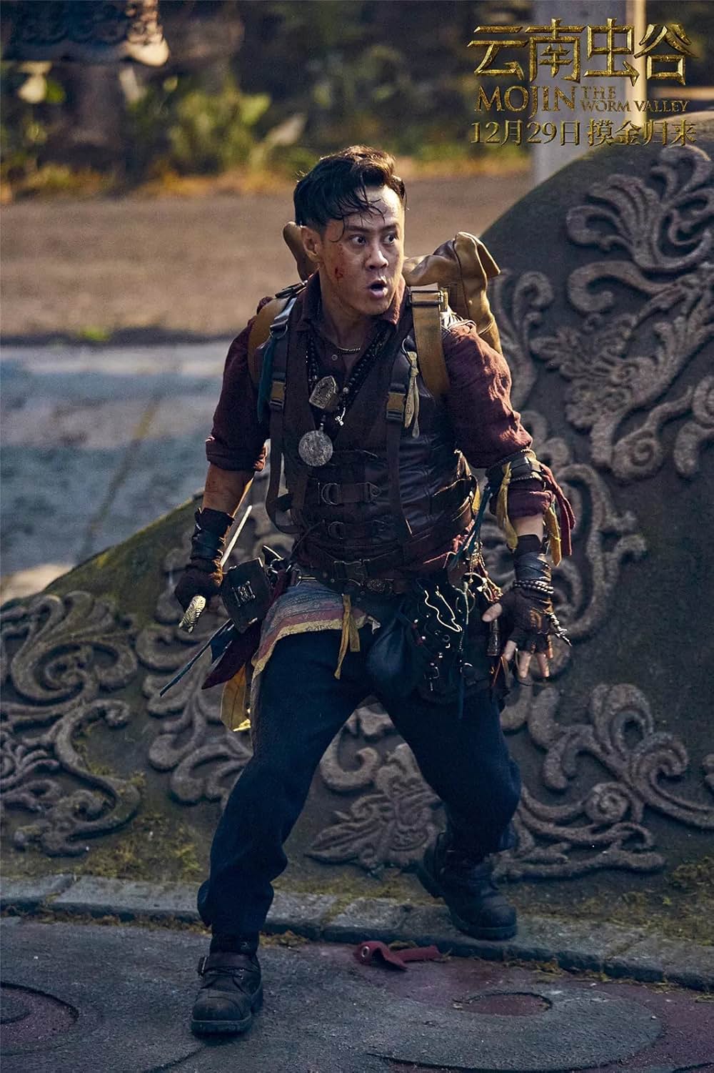 トレジャー・オブ・ムージン 天空城の秘宝の画像