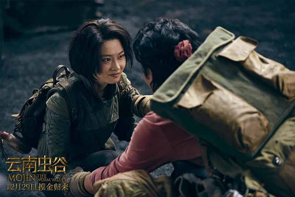 トレジャー・オブ・ムージン 天空城の秘宝の画像