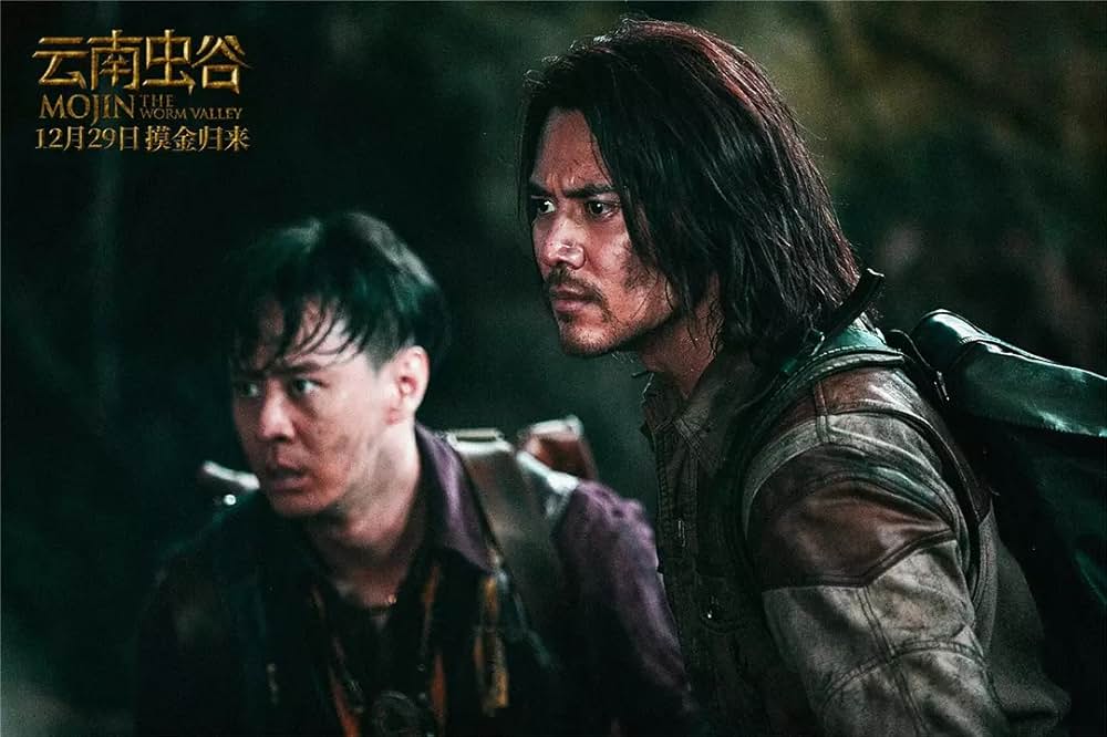 トレジャー・オブ・ムージン 天空城の秘宝の画像