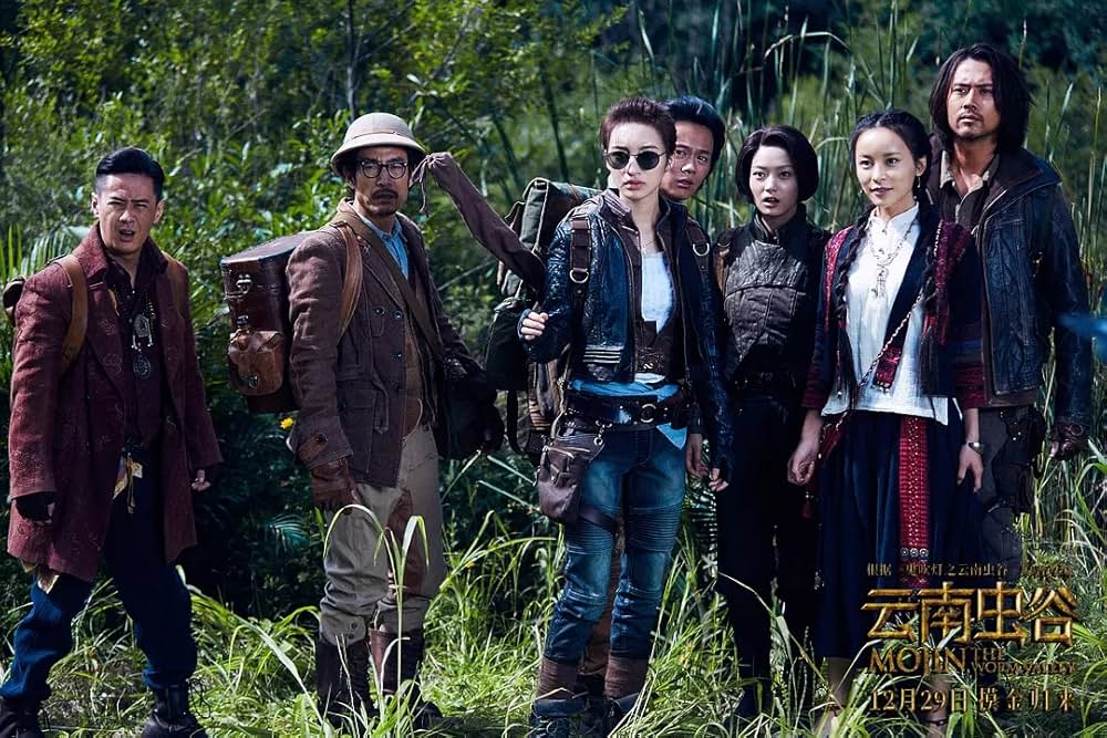 トレジャー・オブ・ムージン 天空城の秘宝の画像