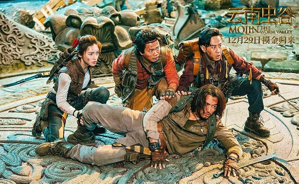 トレジャー・オブ・ムージン 天空城の秘宝の画像