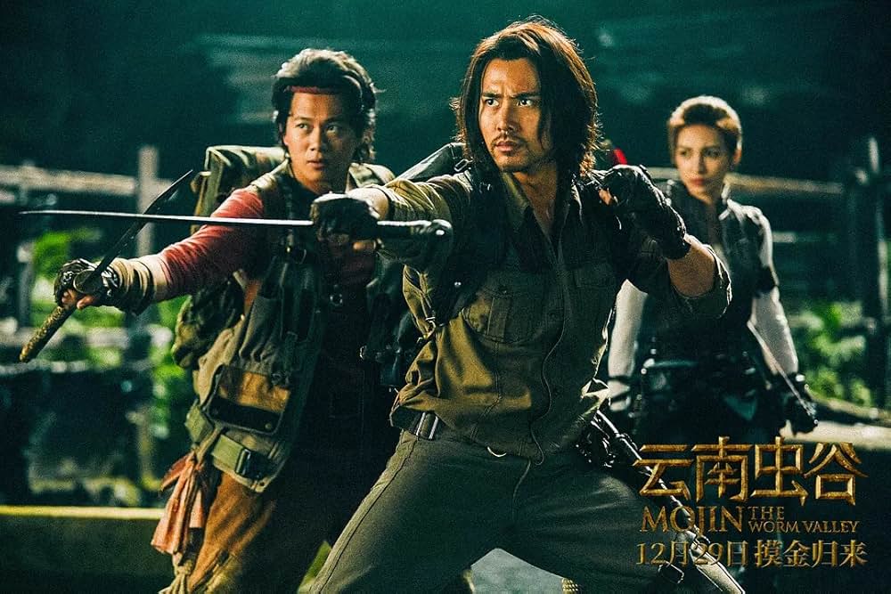 トレジャー・オブ・ムージン 天空城の秘宝の画像