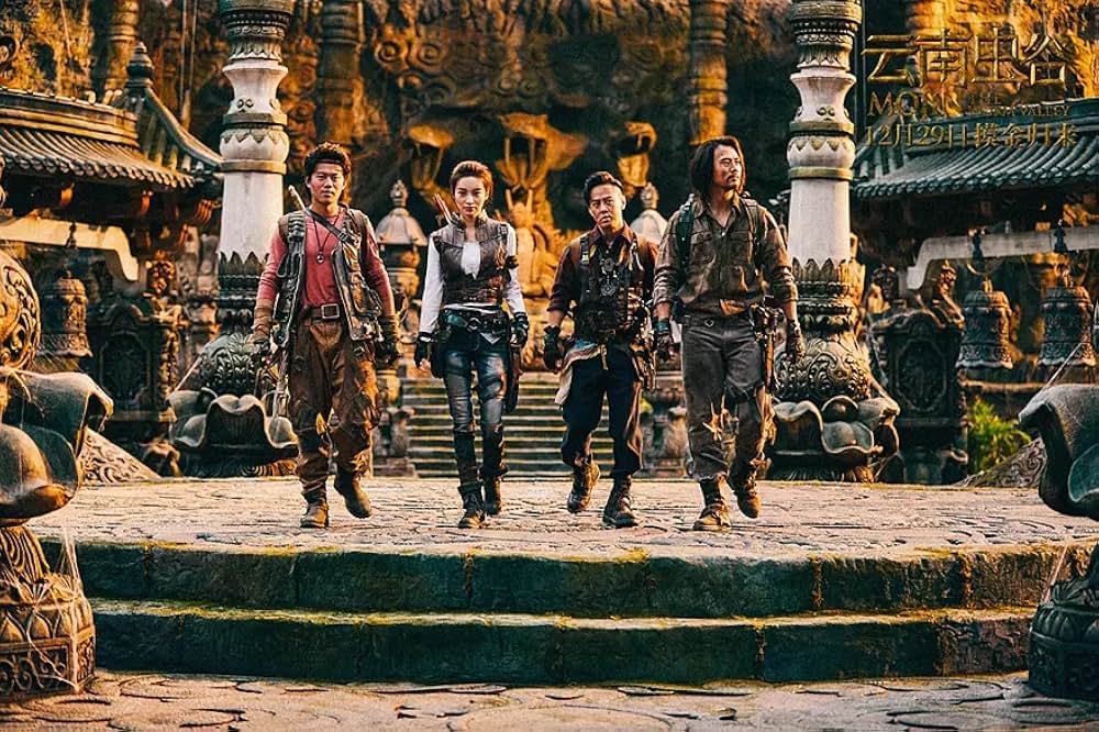 トレジャー・オブ・ムージン 天空城の秘宝の画像