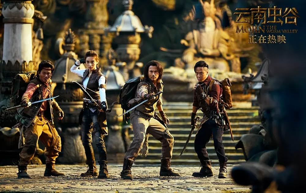 トレジャー・オブ・ムージン 天空城の秘宝の画像