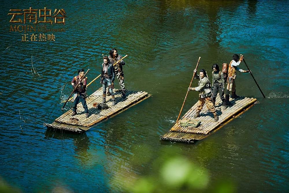 トレジャー・オブ・ムージン 天空城の秘宝の画像