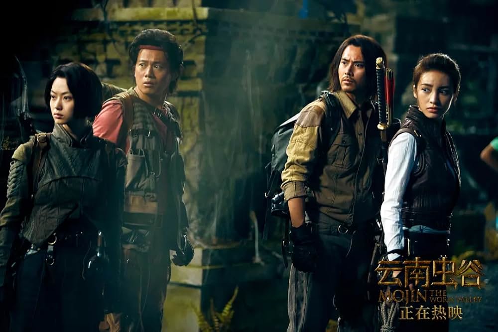 トレジャー・オブ・ムージン 天空城の秘宝の画像