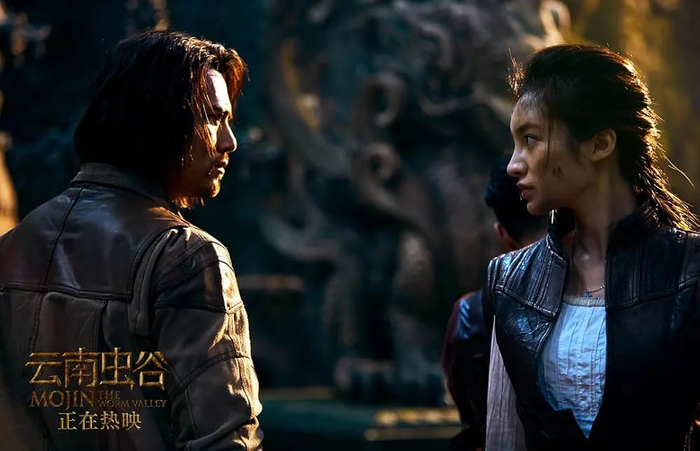 トレジャー・オブ・ムージン 天空城の秘宝の画像