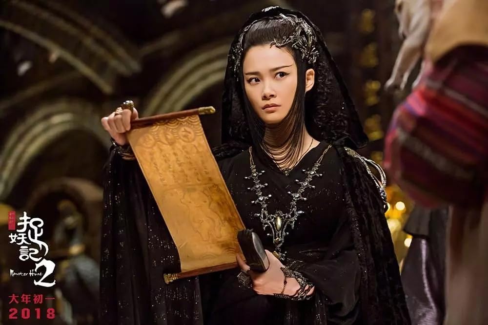 モンスター・ハント 王の末裔の画像