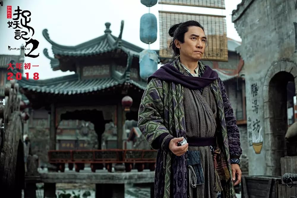 モンスター・ハント 王の末裔の画像