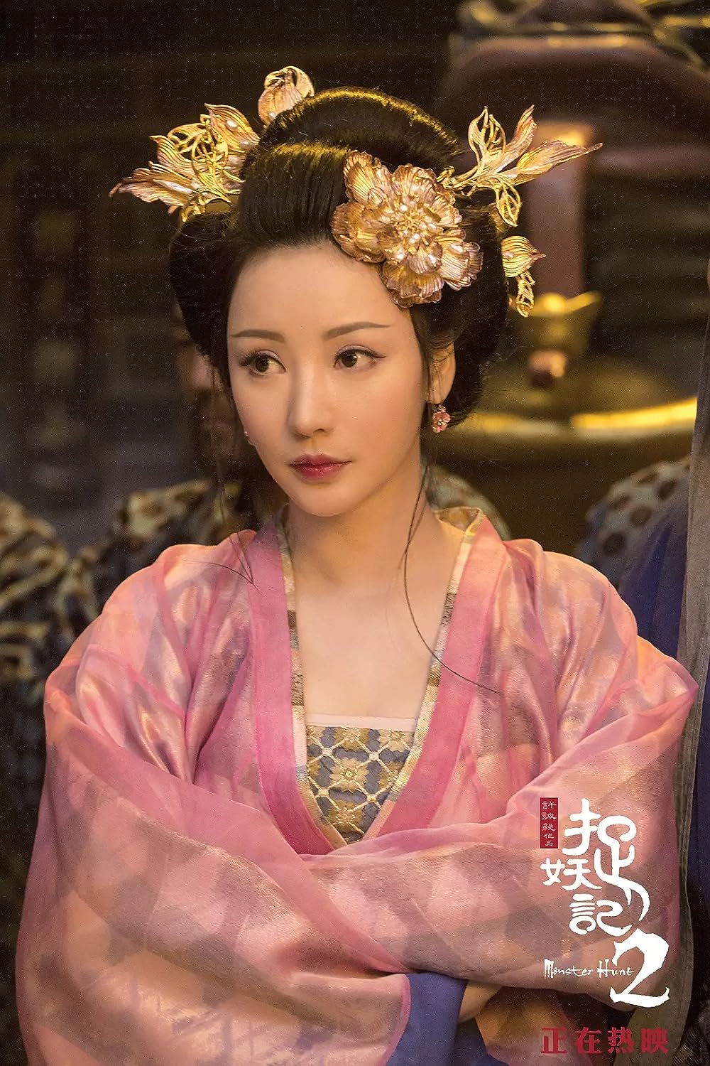 モンスター・ハント 王の末裔の画像