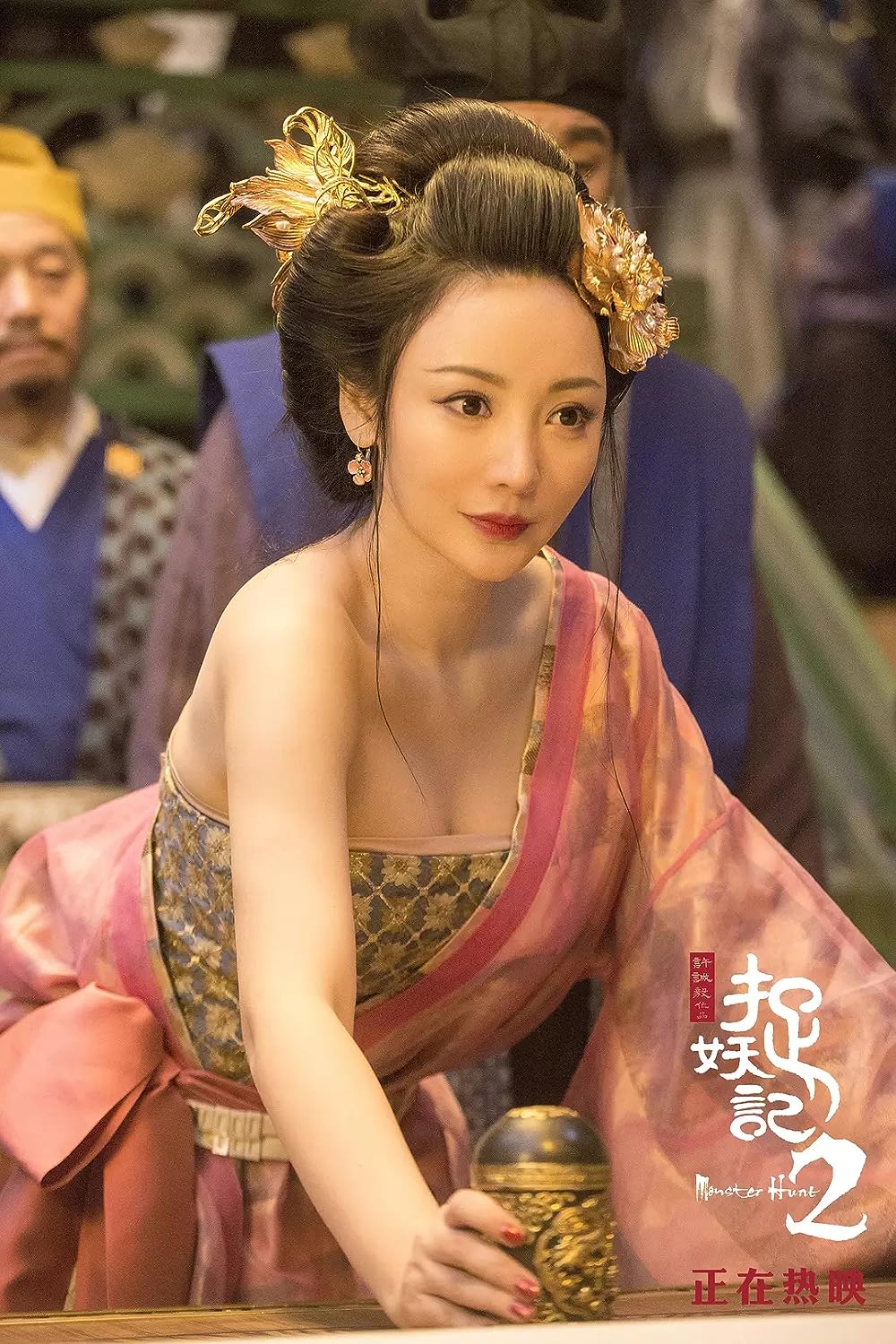 モンスター・ハント 王の末裔の画像