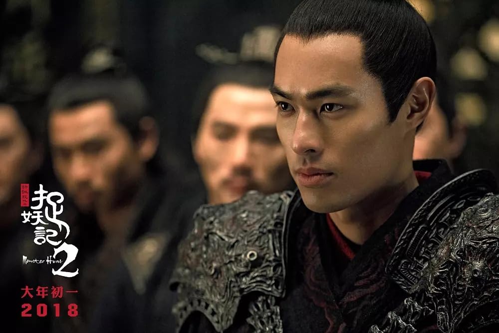 モンスター・ハント 王の末裔の画像