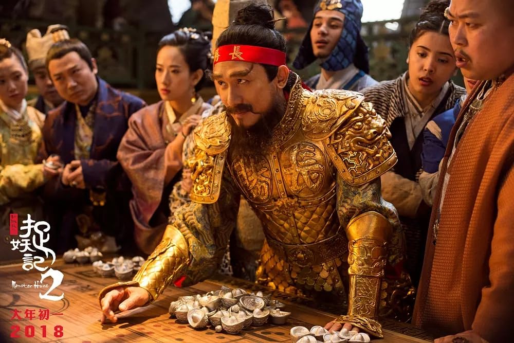 モンスター・ハント 王の末裔の画像