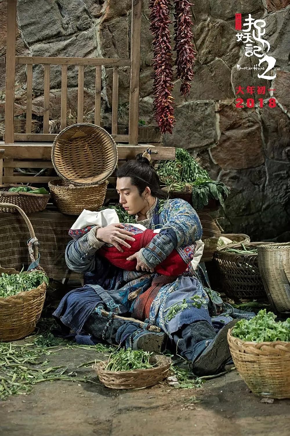 モンスター・ハント 王の末裔の画像