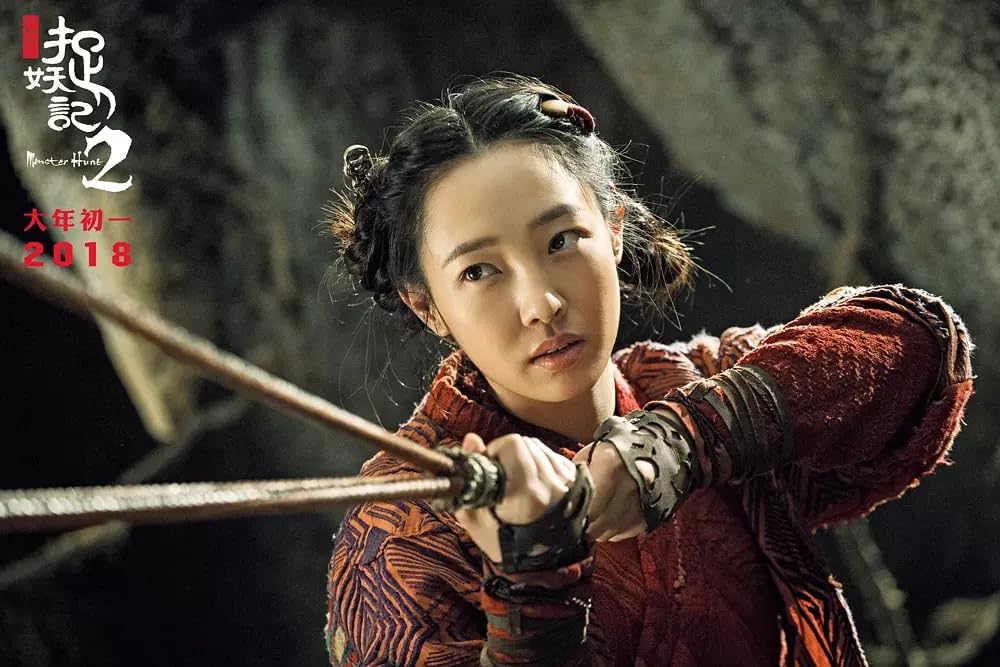 モンスター・ハント 王の末裔の画像