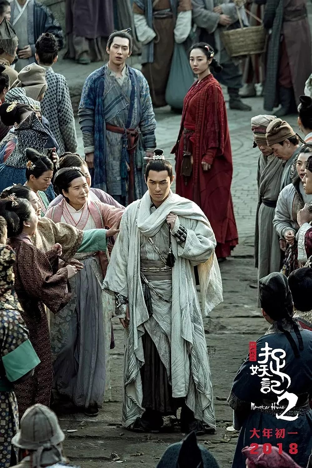 モンスター・ハント 王の末裔の画像