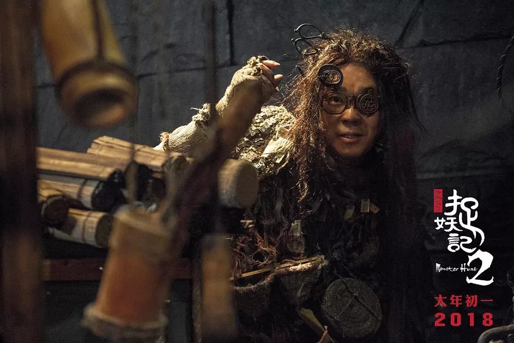 モンスター・ハント 王の末裔の画像