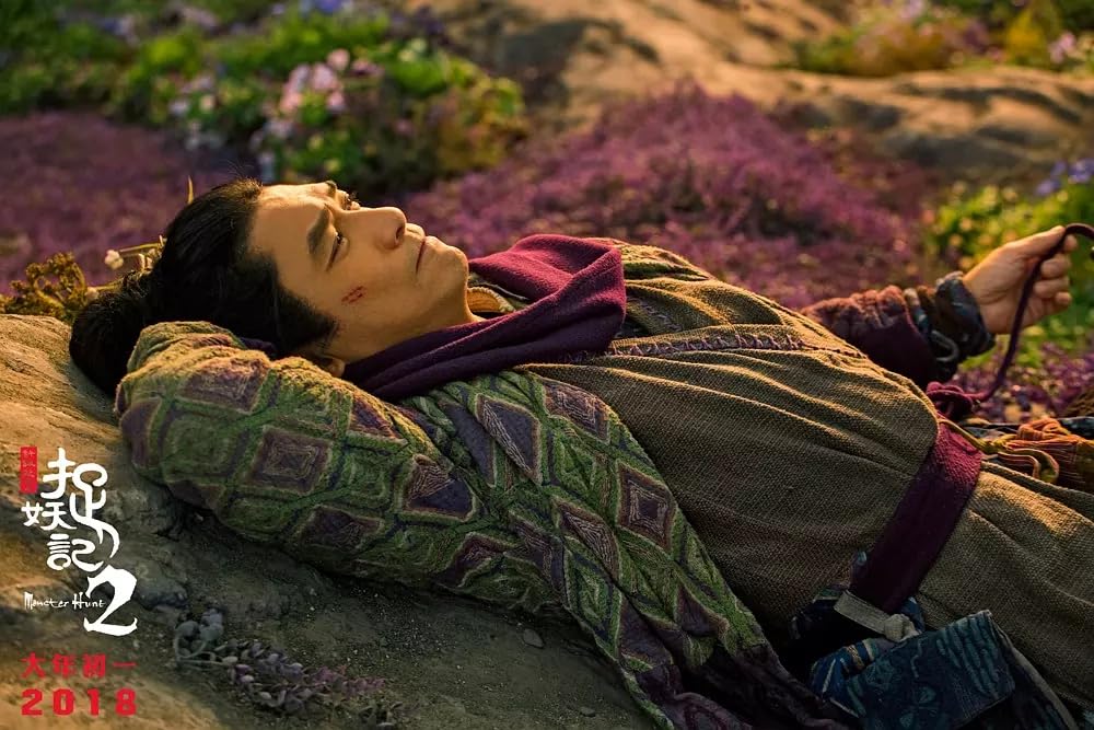 モンスター・ハント 王の末裔の画像