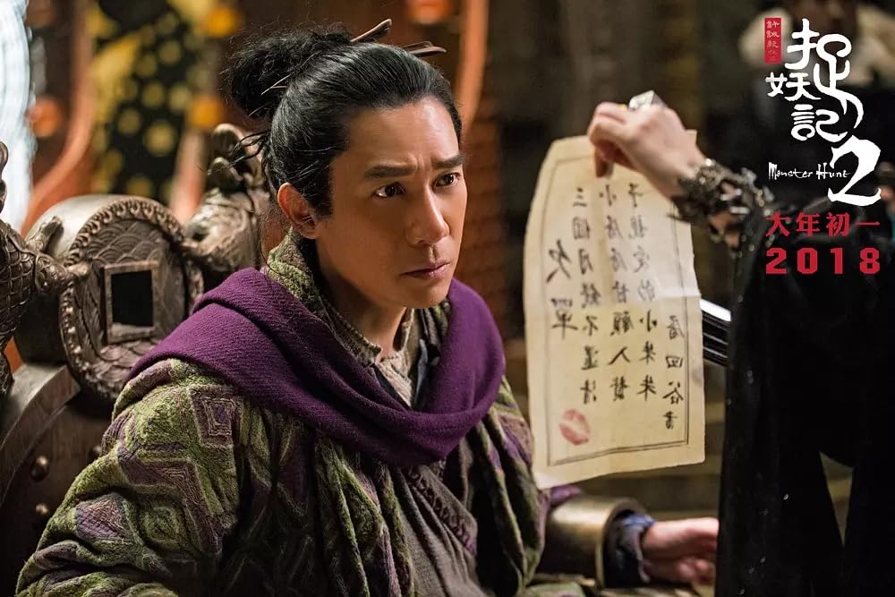 モンスター・ハント 王の末裔の画像