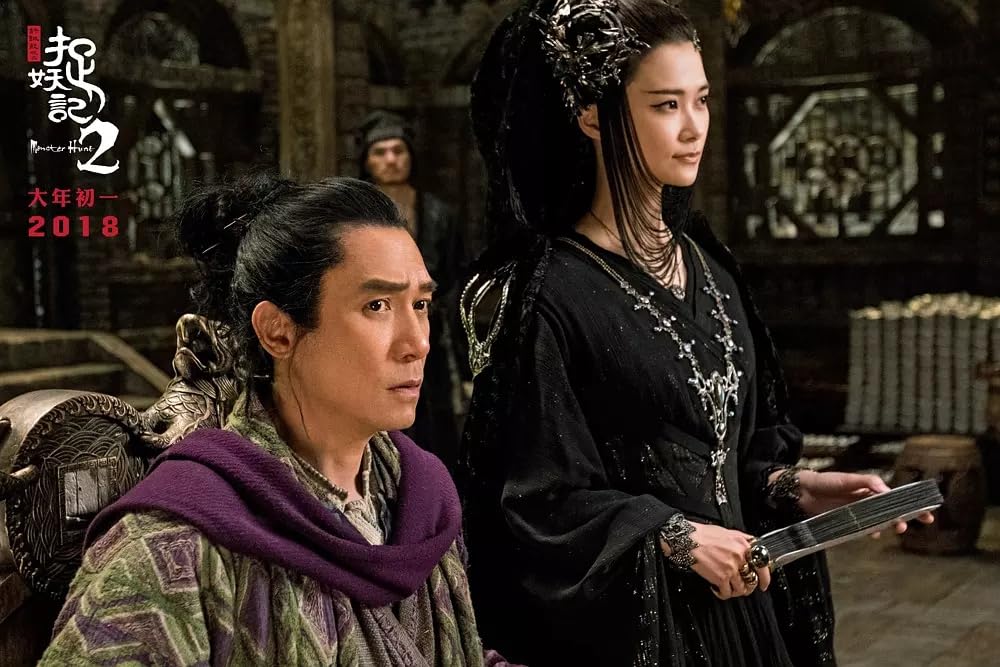 モンスター・ハント 王の末裔の画像