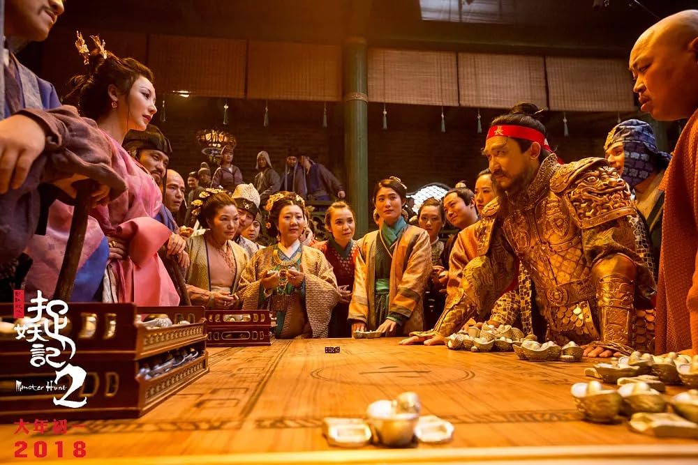 モンスター・ハント 王の末裔の画像