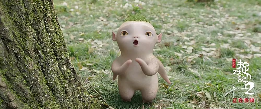 モンスター・ハント 王の末裔の画像