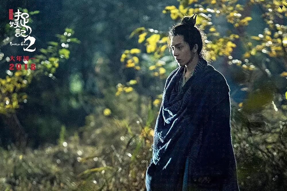 モンスター・ハント 王の末裔の画像