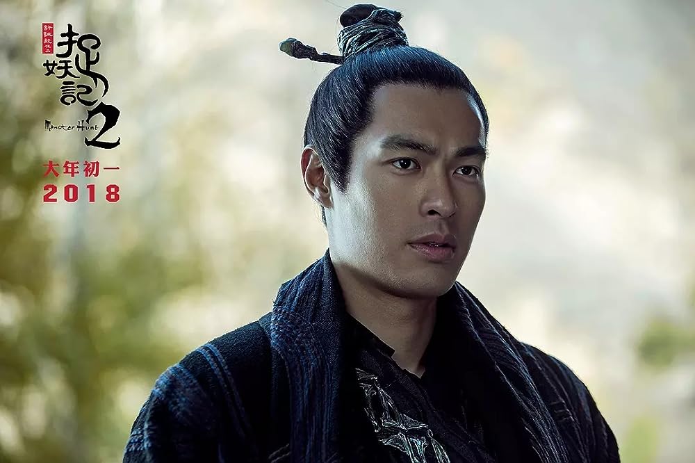 モンスター・ハント 王の末裔の画像