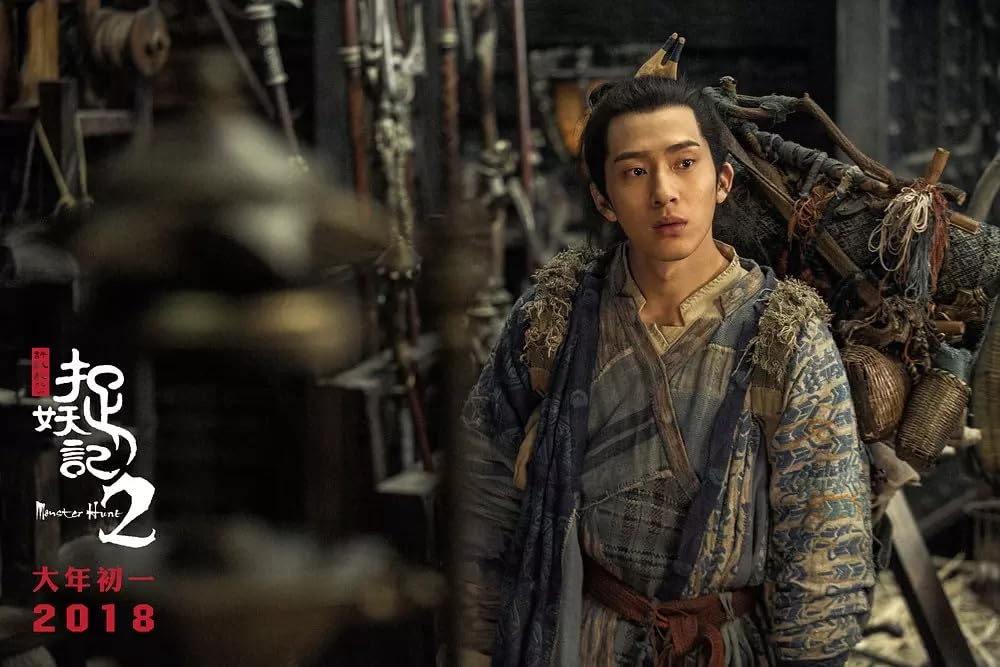 モンスター・ハント 王の末裔の画像