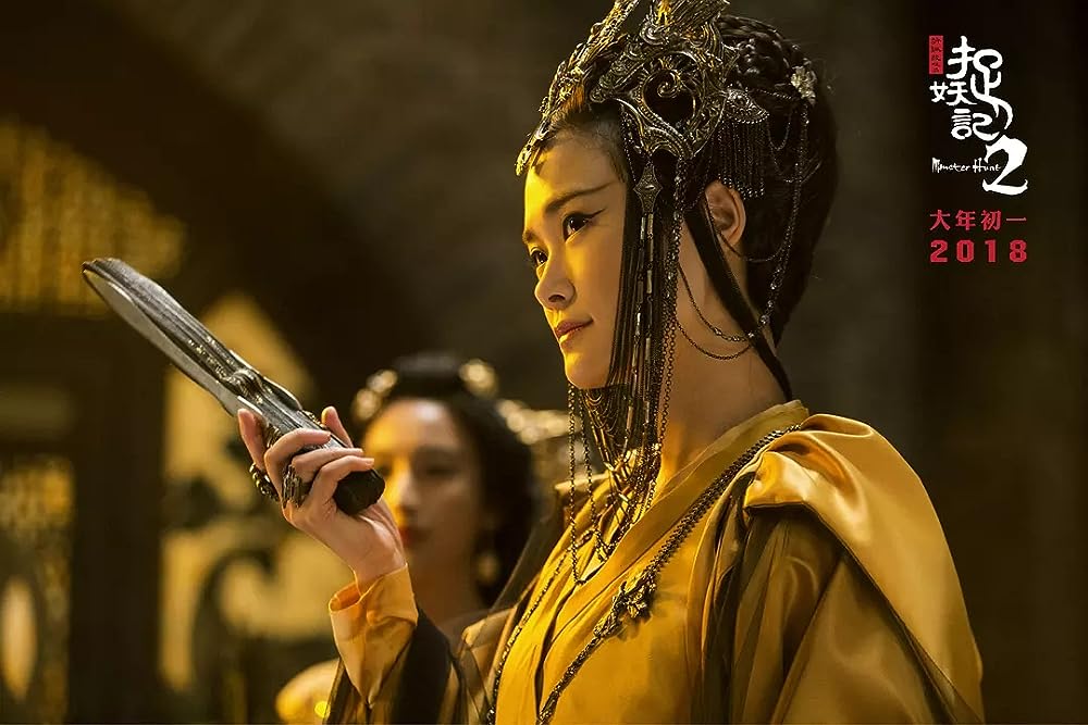 モンスター・ハント 王の末裔の画像