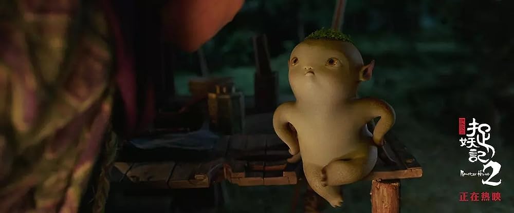 モンスター・ハント 王の末裔の画像