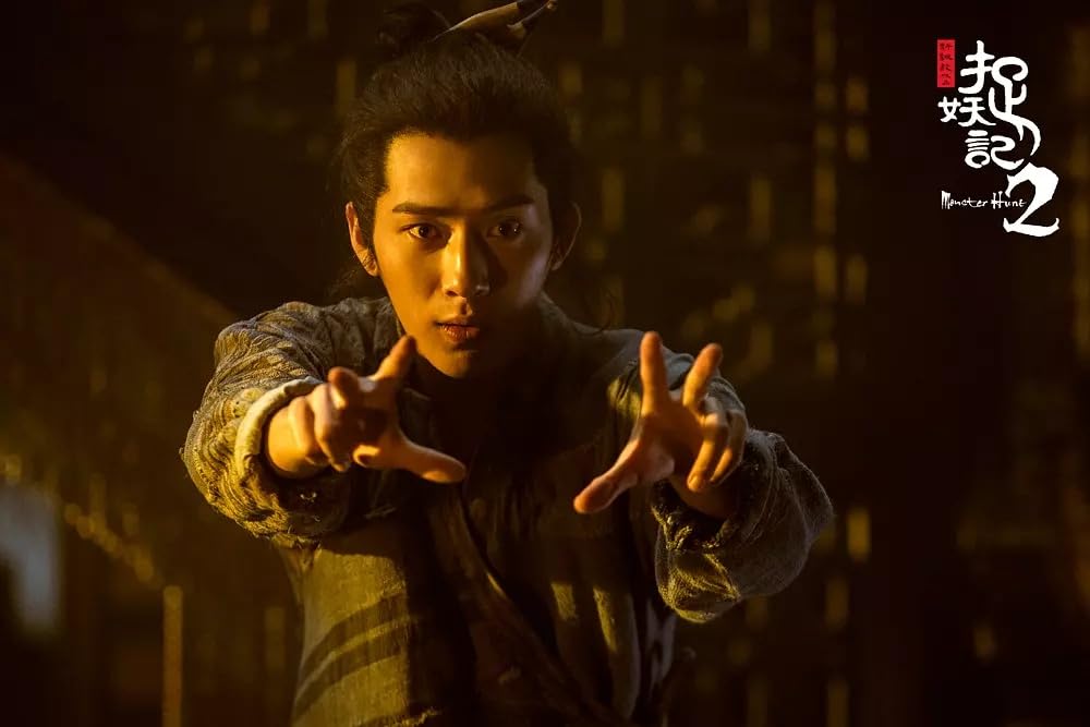 モンスター・ハント 王の末裔の画像