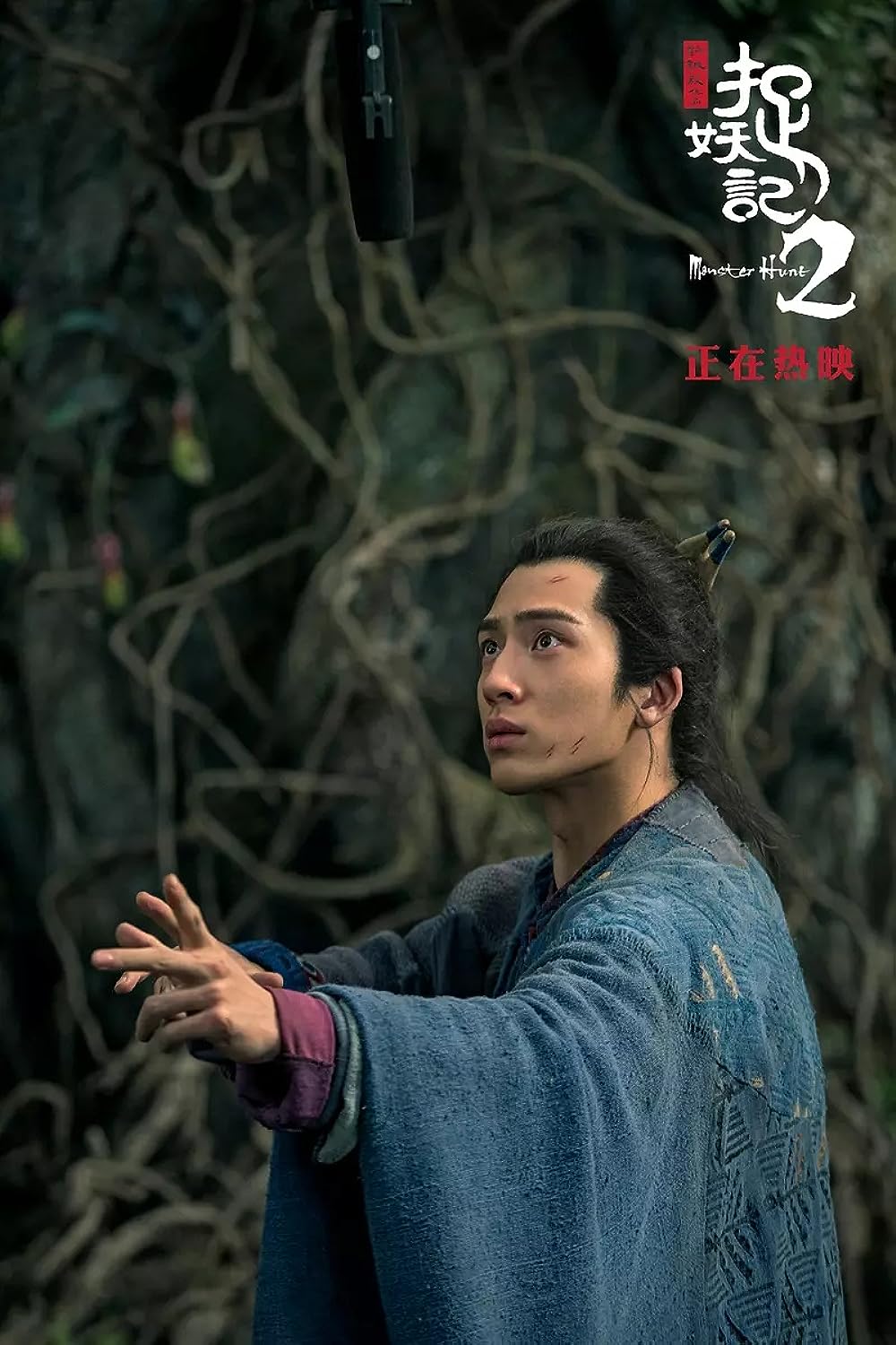 モンスター・ハント 王の末裔の画像