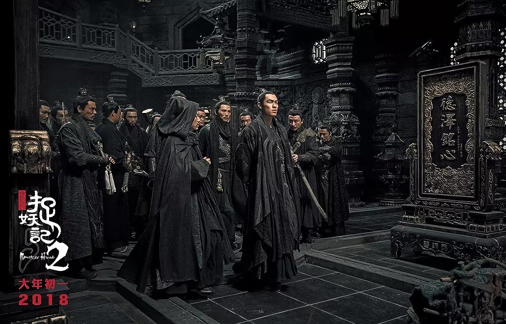 モンスター・ハント 王の末裔の画像