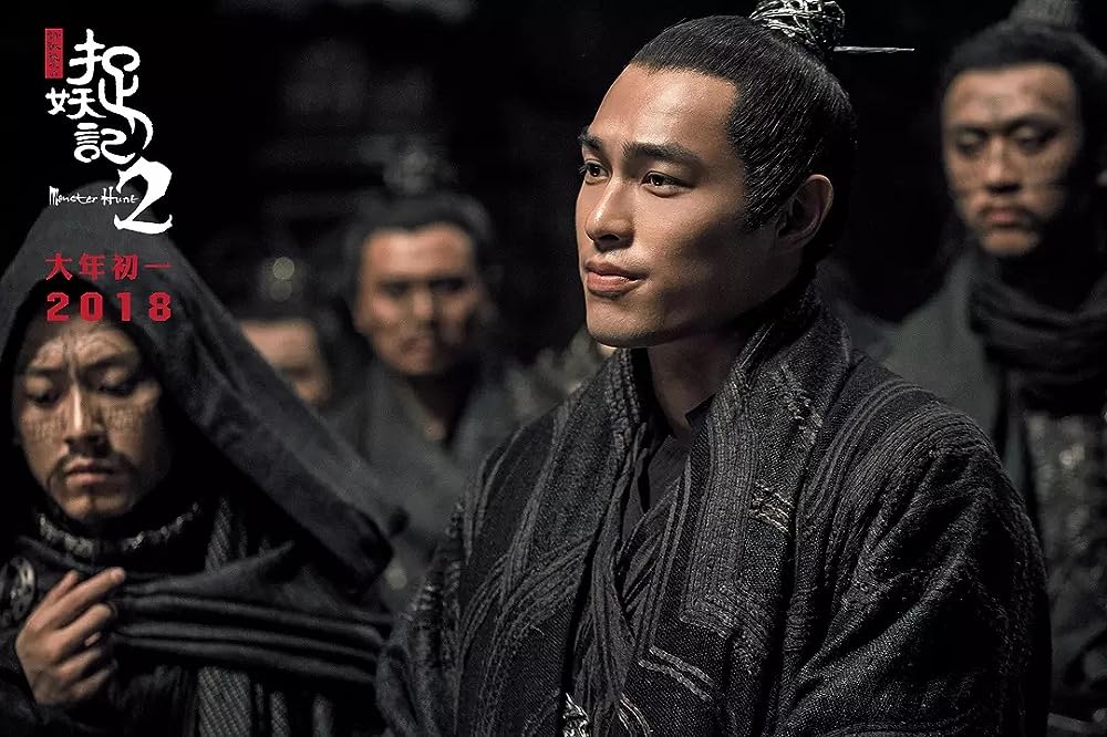 モンスター・ハント 王の末裔の画像