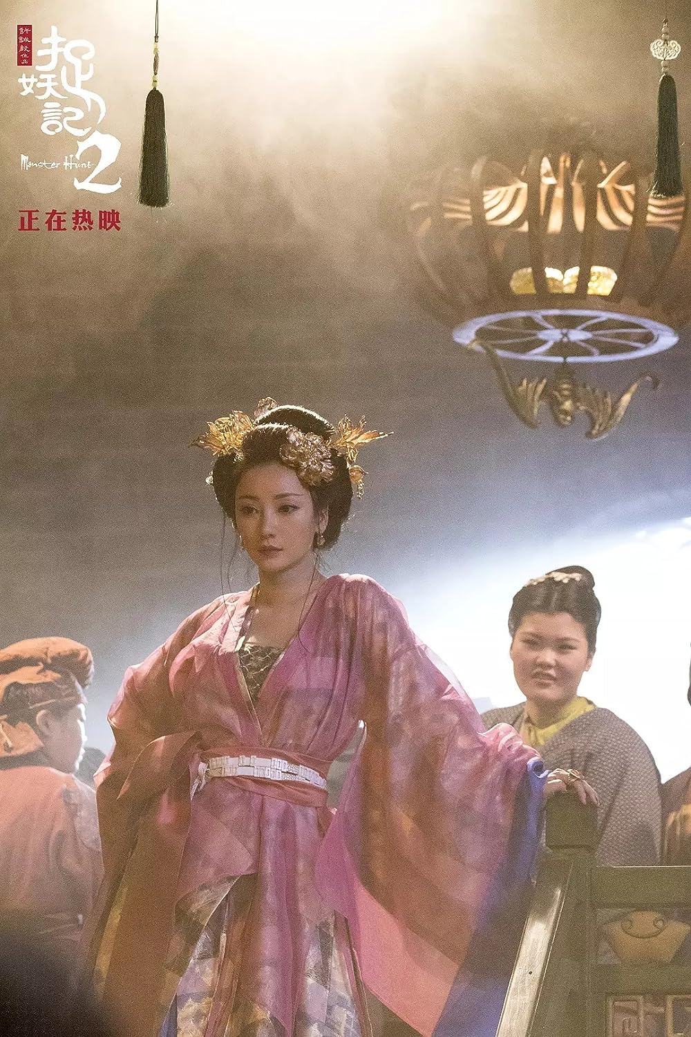 モンスター・ハント 王の末裔の画像