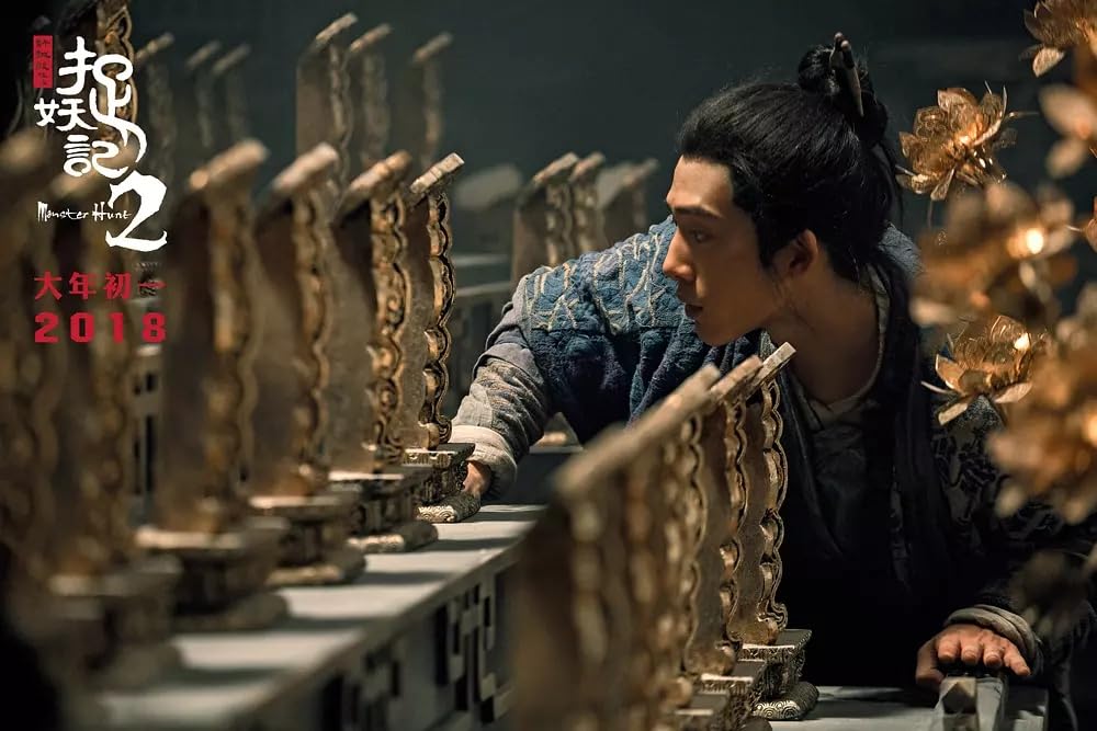 モンスター・ハント 王の末裔の画像