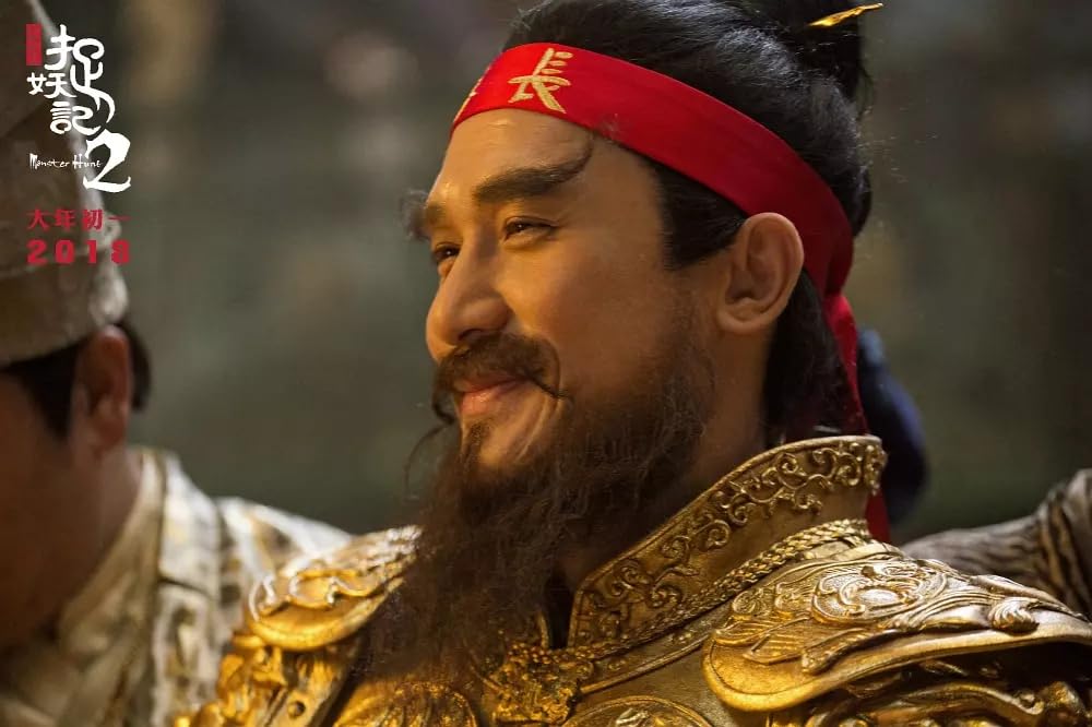 モンスター・ハント 王の末裔の画像