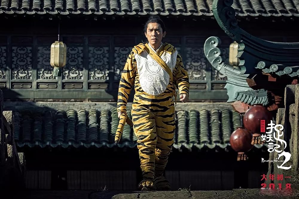 モンスター・ハント 王の末裔の画像